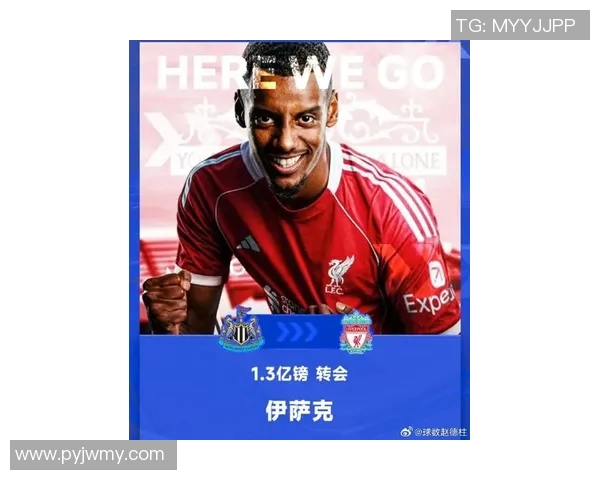 利物浦携手国际品牌代言助推商业价值全面飙升引领体育营销新风向