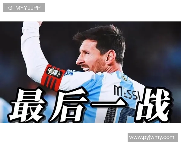 梅西宣布告别足球世界 球迷泪别传奇时刻