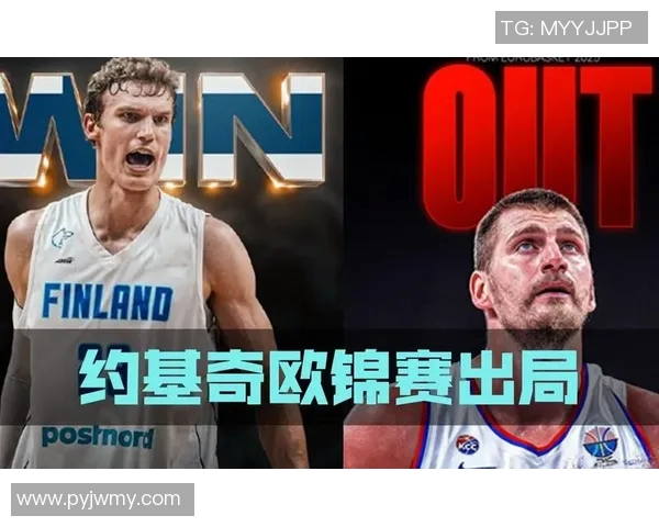 约基奇因不当行为遭联盟罚款并停赛 一场关键战缺席引发广泛关注