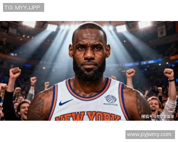 重磅转会!詹姆斯或将登陆新东家 重磅转会!詹姆斯或将登陆新东家