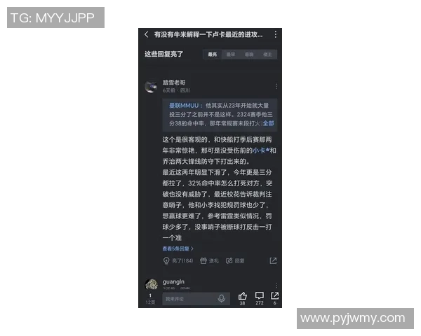 东契奇深夜发文，疑似回应转会传闻
